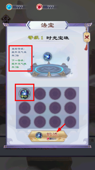 天天挂机修仙无限灵气