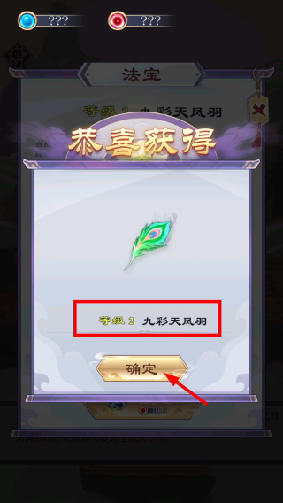 天天挂机修仙无限灵气