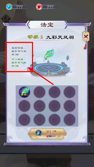 天天挂机修仙无限灵气