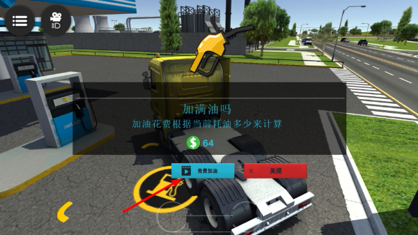 迷你驾驶