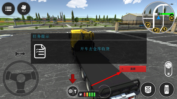 迷你驾驶无限金币版