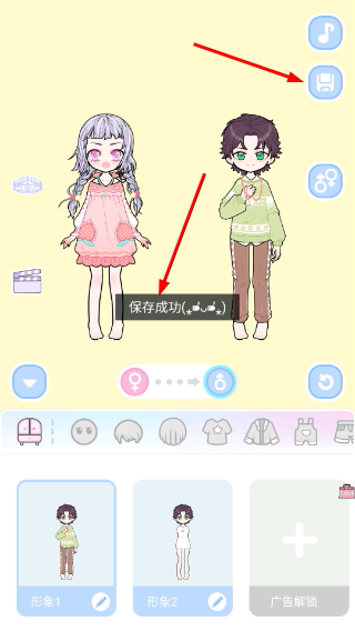 少女的魔法花园