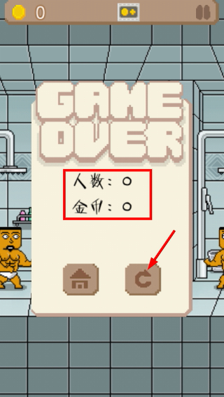 肥皂别掉