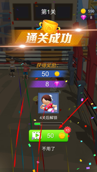 街机之王