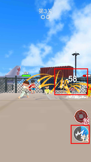 街机之王手机版