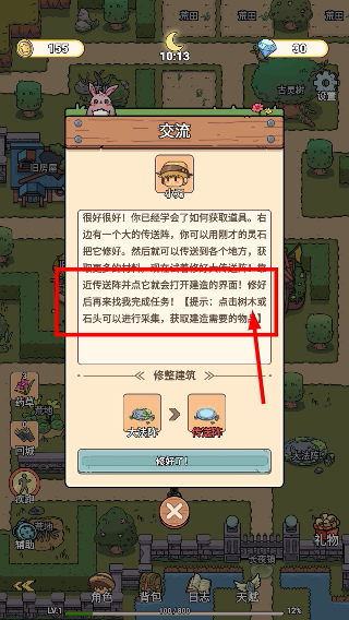 艾人的长夜