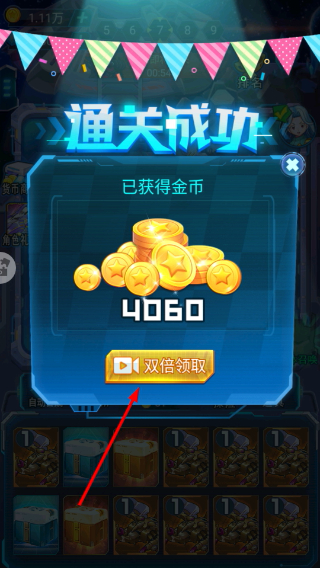 爆裂飞车兽神合体无限金币钻石版