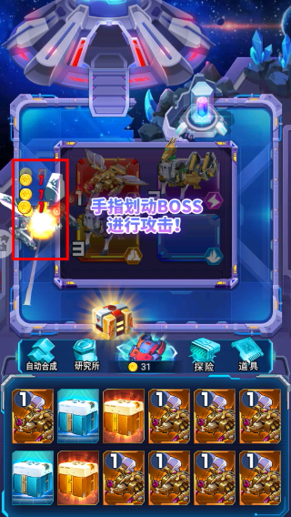 爆裂飞车兽神合体无限金币钻石版