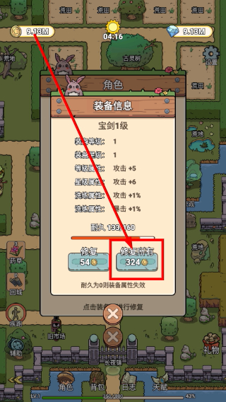 艾人的长夜免广告不减反增