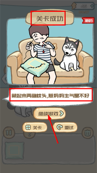 养只二哈不容易
