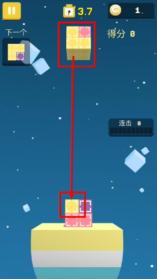 口袋方块