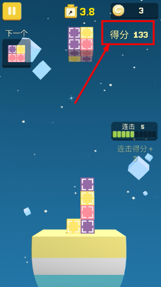 口袋方块