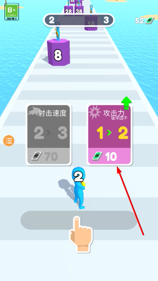 融合小队免广告