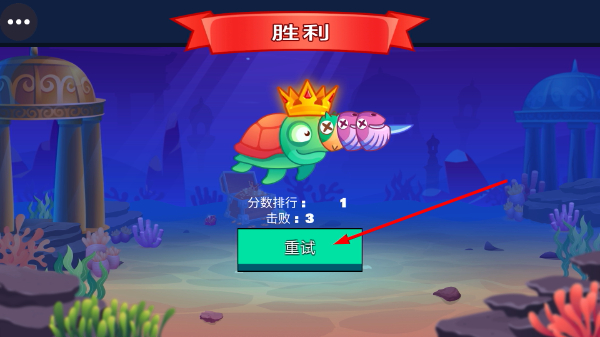 鲨鱼模拟猎手