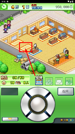 青空挖掘公司内置mod菜单