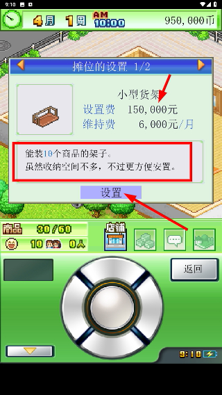 青空挖掘公司内置mod菜单