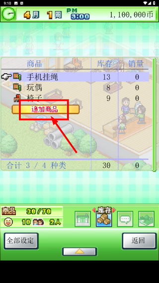 青空挖掘公司内置mod菜单