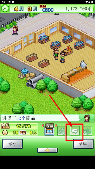 青空挖掘公司汉化版