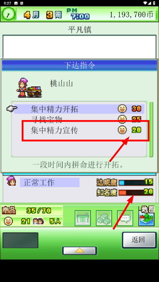 青空挖掘公司不减反增