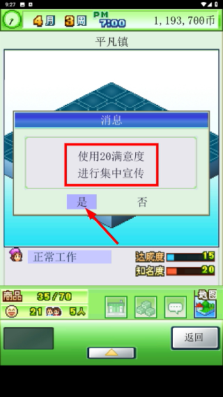 青空挖掘公司不减反增