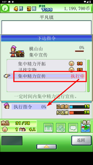 青空挖掘公司不减反增