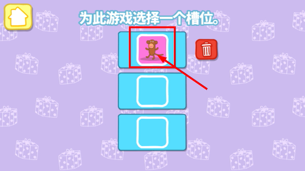 小猪佩奇的派对时间