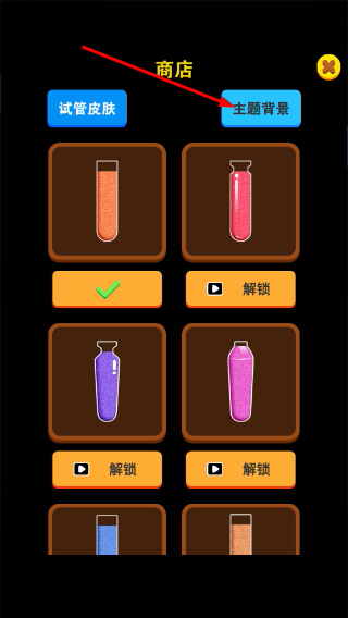 倒沙我最强2026