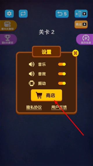 倒沙我最强2026
