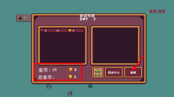 微小生境治愈放置