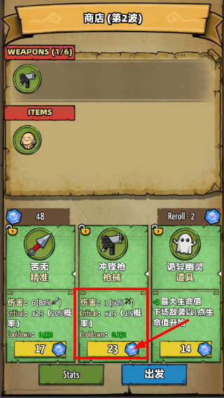 鸡蛋杀手