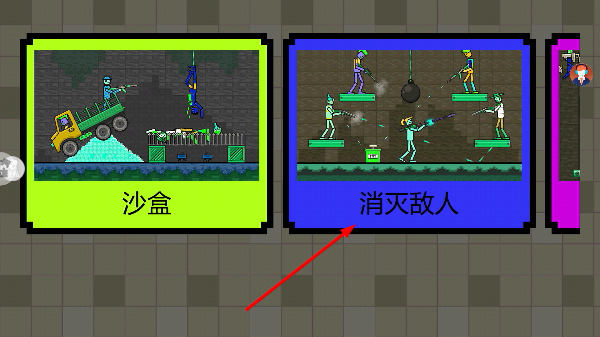 迷你建造王2正版