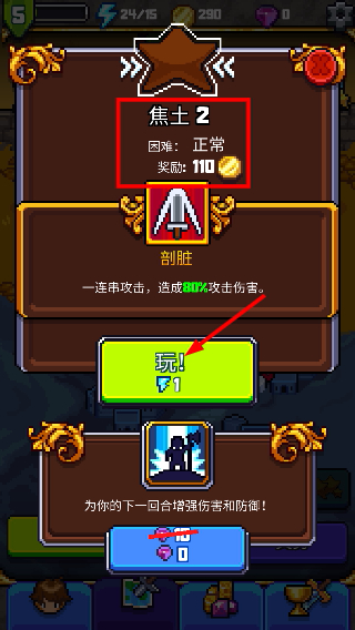 探索冲刺2