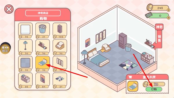 恋爱公寓模拟器