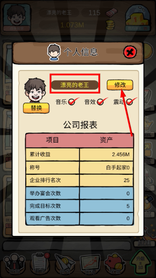 富豪挂个机无广告