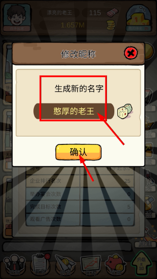 富豪挂个机无广告