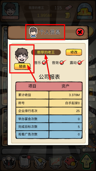 富豪挂个机无广告