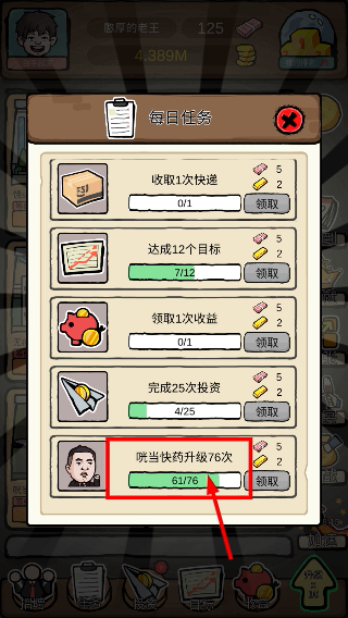 富豪挂个机不减反增