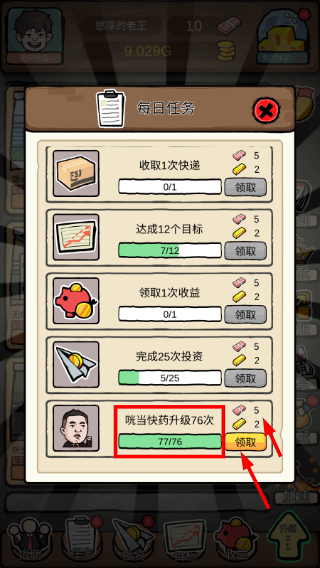 富豪挂个机不减反增