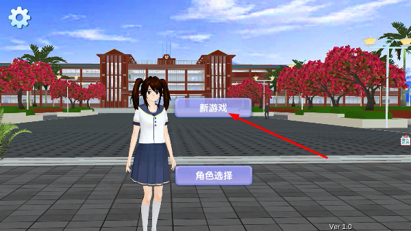 恋爱少女养成