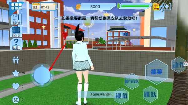 恋爱少女养成