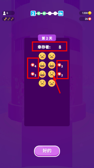 饥饿控制台免广告版本