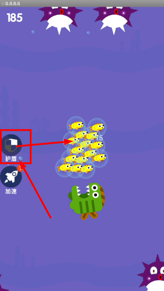 小鱼逃逃逃
