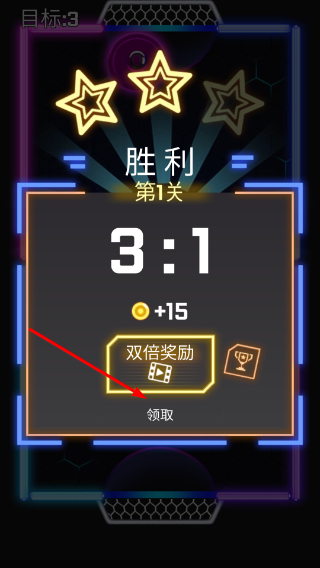 桌面冰球王者