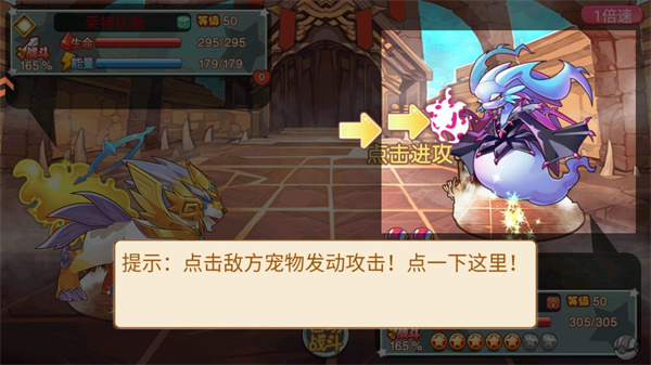 马戏团之夜手游