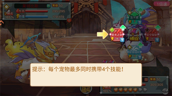 马戏团之夜手游