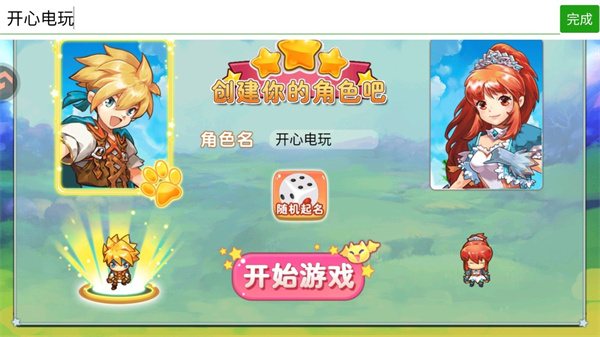 马戏团之夜手游