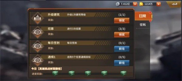 一血敢死队