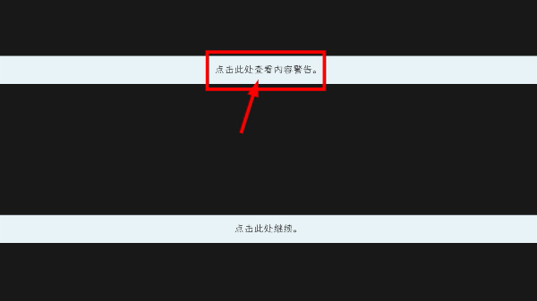 心灵警探