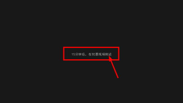 心灵警探