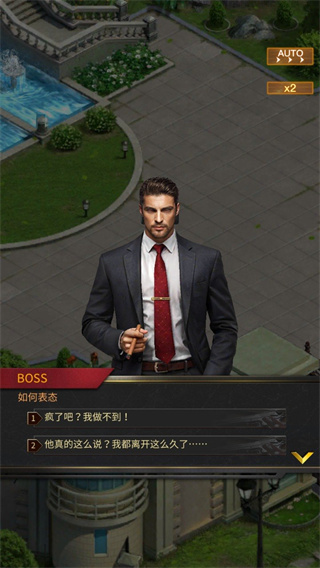 黑道风云
